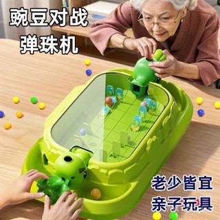 迷你展覽館🖼️兒童打彈珠遊戲機親子互動打彈珠臺益智協調專註玩具禮物3到6歲