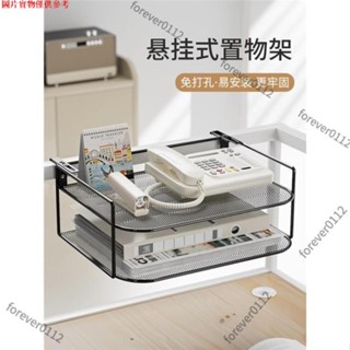 優惠下殺·辦公桌工位電話機架 辦公室電話收納 辦公室桌面資料置物架 電話架 屏風懸掛式路由器收納盒 6214