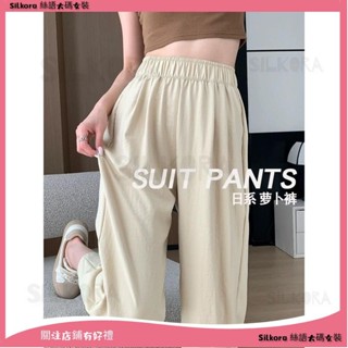 💖絲語大碼女裝💖冰絲蘿蔔褲女 2025夏季薄款 高腰九分涼涼速幹休閒運動褲 哈倫燈籠褲