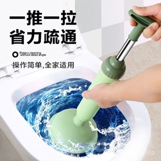 ⚡限時下殺 強力馬桶真空打氣疏通器 鋼砲通 通馬桶 馬桶疏通器 水管疏通器 通水管神器 一炮通 管道疏通 通管器 7