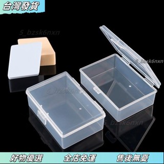 桃園發出⭐5293次迴購名片盒 卡片盒 盒 塑料盒 牙綫盒 棉簽盒 名片盒 收納盒
