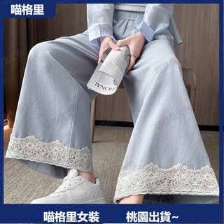 蕾絲花邊闊腿褲子女夏季夏季寬鬆顯瘦大碼休閒九分直筒運動褲直腿寬褲★喵格里