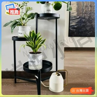 💥臺灣出貨💥三層花架(新款)可收納組合式 收納架 花盆架 落地花架 階梯花架 多層花架 層架 造景 架子 轉23