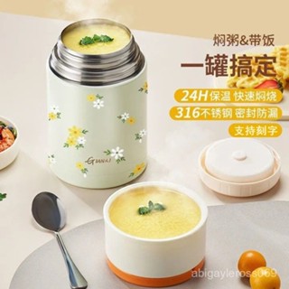 🔥臺灣出貨🔥上班帶飯便攜飯盒辦公外帶碎花帶飯燜燒杯316不銹鋼保溫杯新款