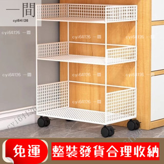 【工廠直發】桌下置物架書桌旁小書架可移動帶輪落地辦公桌邊推車書本收納書櫃 收納推車 書桌收納櫃 書桌置物架 桌下推車