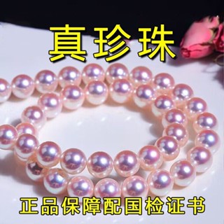 【1089人好評】12mm天然海水珍珠項鏈日本AKOYA櫻花粉色珠鏈媽媽禮物法式小珍珠 D 4 B 2