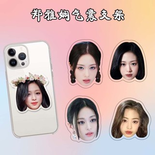 桃園出貨-鄭雅嫻亞克力氣囊手機支架babymonster週邊可伸縮網紅立體架定製