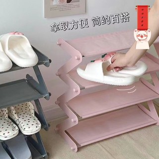 Z型鞋架 多層鞋架 簡易鞋架 組合鞋架 鞋櫃 鞋架 小紅書同款鞋架宿舍家門口小號無紡布收納神奇簡易防塵輕便小巧