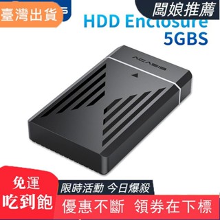 【闆娘推薦】"2.5/3.5" SATA USB3.0 外接硬碟盒 Type-C/電源開關/DC 12V.2A,5Gp