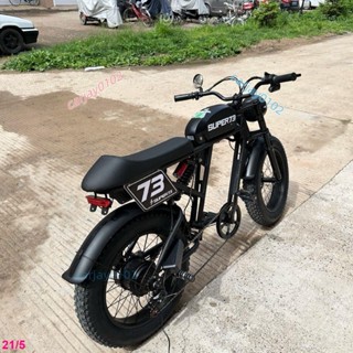 外銷Super73電動自行車變速越野助力山地復古電瓶車成人碟剎 【可開發票】