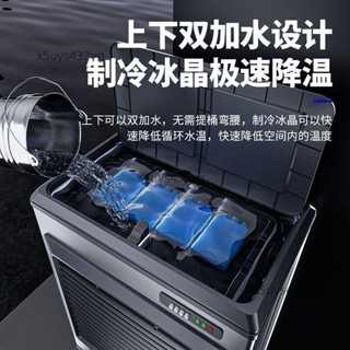 駱駝大型工業冷風機加水製冷空調扇可移動式工廠商用養殖場冷風扇-詢運費5.22