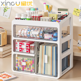 【臺灣-出貨】桌麵收納盒抽屜式大容量學生便簽本子兒童書桌收納辦公桌上置物架