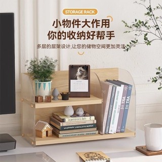 書架 書夾 書立 折疊書架 看書架 夾書器 桌面收納 書立辦公桌家用雜志架桌面置物架多層桌上亞克力收納架置物櫃書架