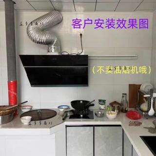 【有安裝|私訊】軌道平移滑輪 機滑軌導軌家用側 滑廚房排風扇移動 抽機雙輪