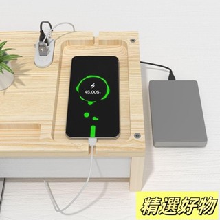 螢幕增高架 桌上置物架 電腦螢幕架 鍵盤收納 鍵盤架 桌上收納架 2025新款USB多功能實木電腦增高架帶抽屜5.22