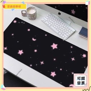 💫桃園+可開發票💫黑粉係漸變暈染鼠標墊超大號女護腕高階感電腦桌桌墊鍵盤墊子簡約💫桃園出貨💫