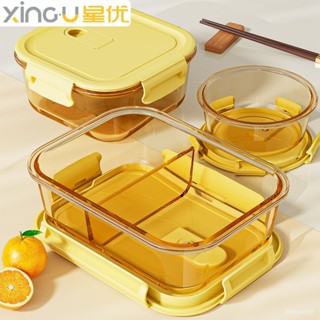 🐢限時購🐢玻璃飯盒上班族微波爐加熱專用餐盒密封便當盒分隔保鮮盒帶蓋湯碗 廚房 車載 玻璃 飯盒 蔬果 冰箱 6SEW