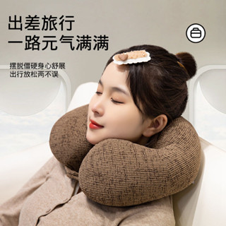 旅行便攜式u型枕 飛機枕 午睡枕旅行枕 慢迴彈記憶棉 雙駝峰u型枕護頸專用旅行便攜式車載枕頭脖子靠枕飛機午睡頸椎枕