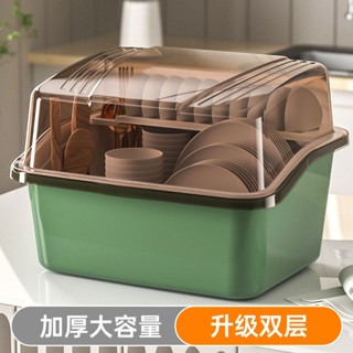 【臺灣出貨】破損補寄 ✨加厚碗筷收納盒防蟲家用廚房帶蓋碗碟置物架碗櫃碗箱碗碟瀝水架子