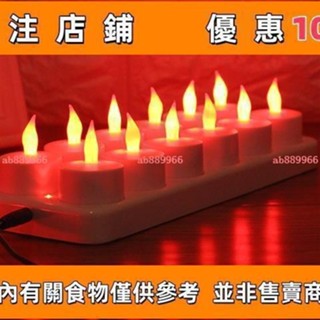 下殺 110蠟燭燈led蠟燭燈電子蠟燭led蠟燭電子蠟燭燈蠟燭暖燈LED電子黃光燈#ab889966