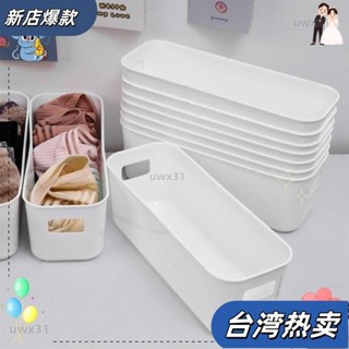 ⭐新店開張⭐水果化妝品雜物無蓋桌面收納盒,新建可堆疊大容量儲物抽屜125
