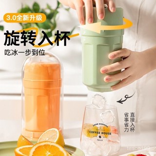 🔥臺灣出貨🔥便攜式扭冰樂方塊模具食品級家用冰箱旋轉出冰脫冰杯露營出冰神器
