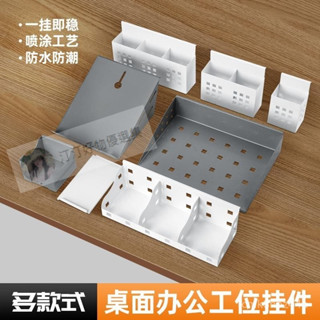 🔥24h桃園有貨🔥辦公桌屏風掛件檔案筆盒架收納整理辦公工位懸掛式筆筒名片工牌夾 VFIC