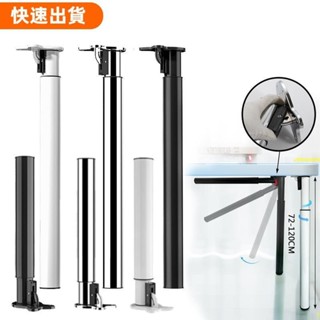 高CP♡72-120cm 超長可折疊伸縮桌腳 90度折疊鐵藝吧臺腳 高承重支撐腳 傢俱裝修DIY