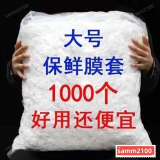 🔥臺灣熱賣🔥臺灣熱賣🔥【新店活動】食品級保鮮膜家用一次性微波爐加熱自封口冰箱剩飯菜