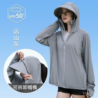 精緻女人生活館💄冰絲防曬衣女2024夏季新款戶外遮陽透氣超薄款罩衫騎車防曬服外套