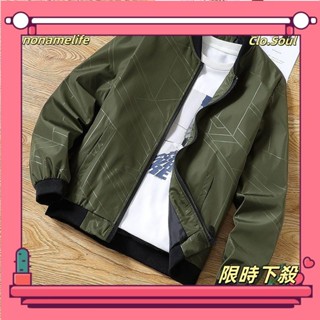 🔥限時下殺🔥男士外套春秋季潮流休閒帥氣棒球服韓版立領青少年運動男裝夾克衫外套男 上衣 男外套 男士外套🔥