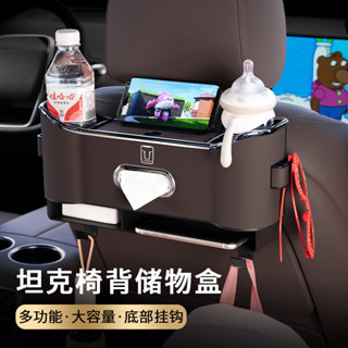 車用飲料架 車用杯架 後座掛勾 汽車掛勾 杯架 汽車杯架 置物架 汽車水杯架 飲料架 多功能置物架 出風口杯架 車杯架