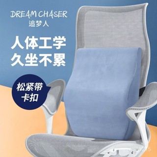 可愛靠枕 抱枕 靠枕 午睡枕 玩偶 毛絨玩具 呵護腰椎護腰靠墊定製辦公室腰靠記憶棉腰墊汽車靠背墊座椅墊椅子