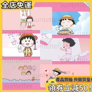 櫻桃小丸子大號滑鼠墊創意二次元卡通情侶日係小清新學習辦公桌墊電競滑鼠墊辦公室滑鼠墊高顏值護手腕電腦書桌墊