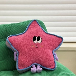 可愛靠枕 抱枕 靠枕 午睡枕 玩偶 毛絨玩具 ins多巴胺星星車載抱枕靠枕沙髮客廳靠墊毛絨玩具玩偶臥室擺件萌