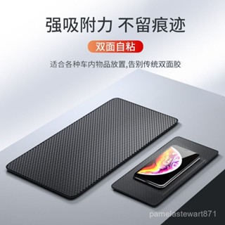 蝦皮最低價車用大號車載置物墊車內中控儀錶臺手機鑰匙固定耐高溫車載防滑墊