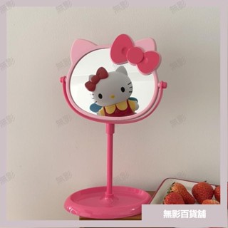 無影Kitty化妝鏡🎀 支架化妝鏡可愛少女臺式梳妝臺桌面家用學生宿舍鏡子 桌面化妝鏡 凱蒂貓鏡子 可愛化妝鏡 雙面鏡