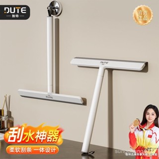 【限時下殺】獨特颳玻璃颳水神器擦窗器家用窗戶擦玻璃清潔工具颳刀短柄颳水器清潔刷 玻璃颳 玻璃清潔神器