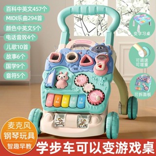 艾貝兒嬰兒學步車手推車防側翻寶寶可坐多功能助步車6-18個月兒童