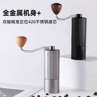 手搖磨豆機咖啡豆研磨機家用小型便攜手動研磨器具手磨咖啡機