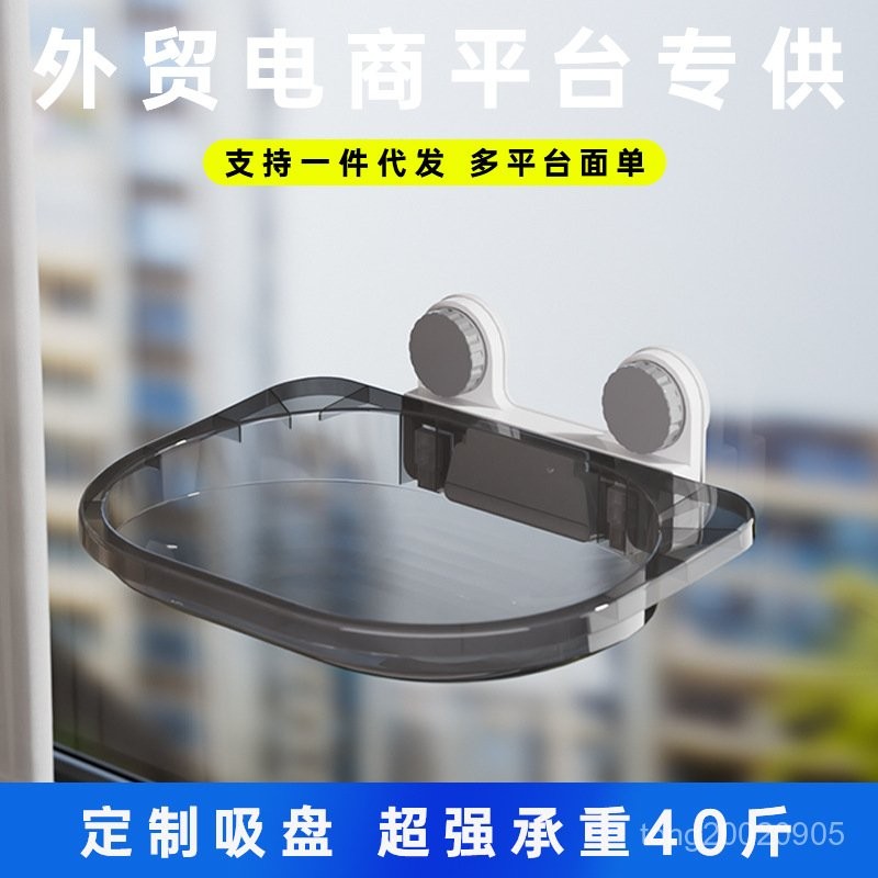 貓吊床 吸盤貓爬架 窗戶貓窩 寵物貓咪架子 吸盤掛床 貓吊床 玻璃貓牆 貓跳臺 貓咪吊床 免打孔貓爬架 吸盤貓吊床