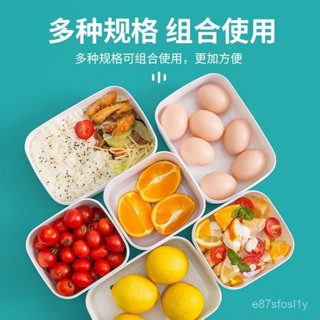 泰山區發貨 保鮮盒 冰箱保鮮盒 長條形保鮮盒 便當盒 收納盒 魚盒 蔬果保鮮盒 收納盒 冰箱 帶蓋 冷藏盒 廚房收納