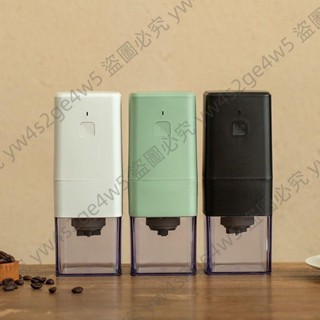 可開發票*小方形電動磨豆機咖啡豆研磨器咖啡機全自動現磨咖啡工具小型單人