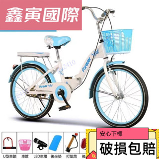 【鑫寅國際】永久兒童腳踏車新款變速折疊一體輪自行車中小學生男孩女孩中大童公主腳踏單車6-8-9-10-12歲 EZTB