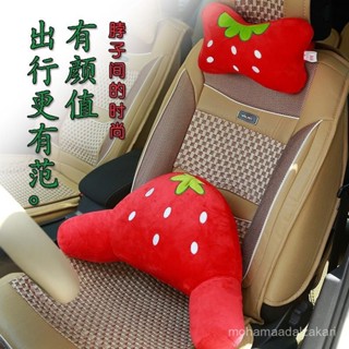 🎁熱銷新款 臺灣發貨🎁汽車座椅頭枕護頸枕車用一對頸椎車內枕頭腰靠套裝抱靠枕車車用抱枕 汽車靠枕 汽車側睡枕 護頸頭枕