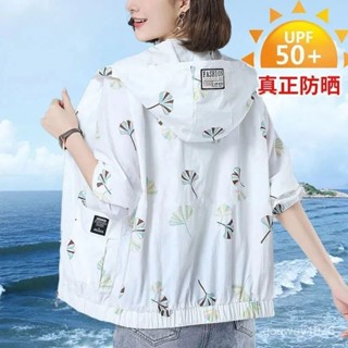 婷婷辣妹女裝店⭐ 臺灣出貨 防曬衣女長袖輕薄外套2022夏季新款中年媽媽裝大碼寬鬆連帽防曬服