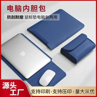 👍臺灣發貨👍筆記本皮質內膽包ipad保護套輕薄華為matebook14寸皮革耐磨電腦包筆電收納包 筆電保護套 平闆收