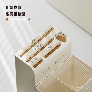 廚房置物架 刀架一體臺麵筷筒刀架 勺子收納盒