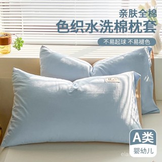 💕 限時促銷 純棉枕套一對裝全棉枕頭套a類成人家用印花兒童枕芯內膽套單個感枕頭套 冰絲枕頭套 冰絲枕套 天絲枕頭