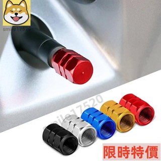 熱銷🔥汽車輪胎 氣門嘴帽摩托車電動車氣嘴蓋 氣門芯改裝胎壓帽 NU6B647